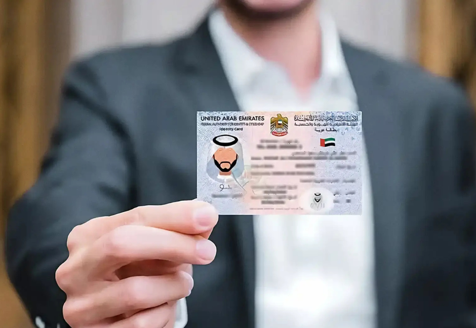 emirates id